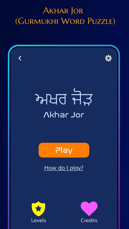 Akhar: Punjabi Games