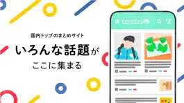 Game screenshot Togetter トゥギャッター mod apk