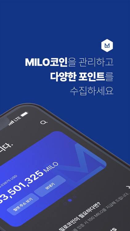 Milo Wallet