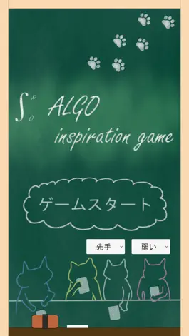 Game screenshot ALGOカードゲーム mod apk