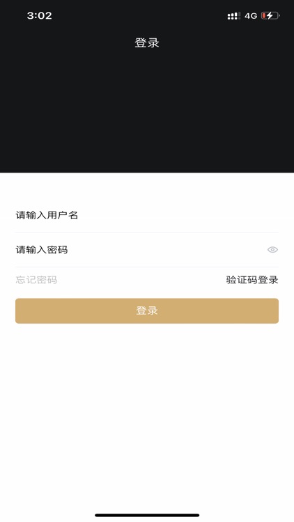 加中体育管理端