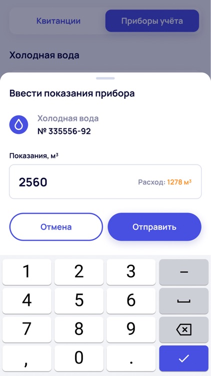 Житель дома screenshot-4