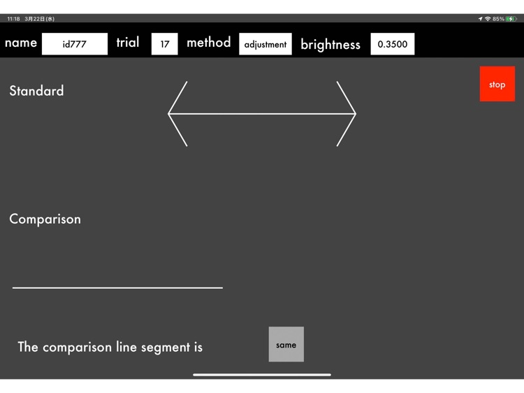 MullerLyer illusion by Kensuke Oshima