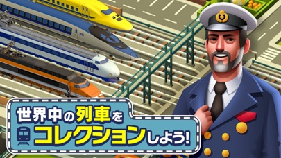 Train Station 2: 鉄道戦略ゲームのスクリーンショット2 Train Station 2: 鉄道戦略ゲームのスクリーンショット2