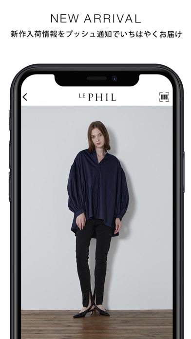 LE PHIL（ル フィル）ショッピングアプリ screenshot 4