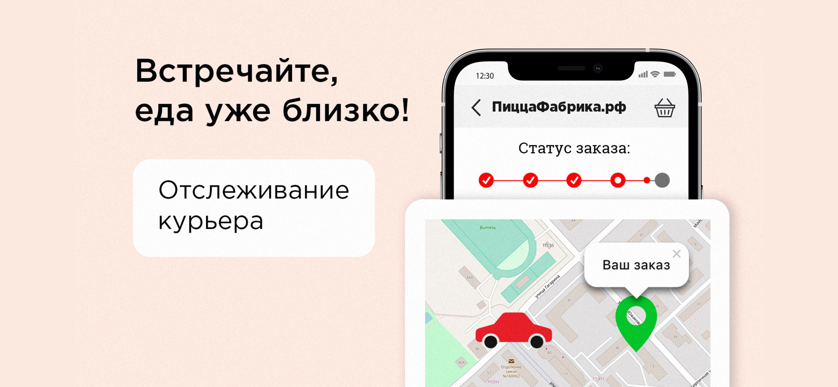 https://is2-ssl.mzstatic.com/image/thumb/PurpleSource116/v4/78/c5/c8/78c5c8a9-99e4-a6e3-84a5-c8a22d98f5c1/0831ec75-9db7-4ed3-beaf-ba4a6b2cfb4d_3.png/2688x1242.png