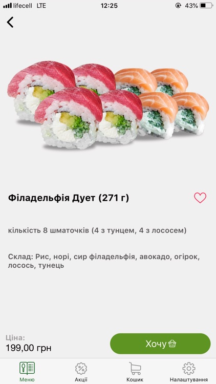 Voroti Love Sushi House