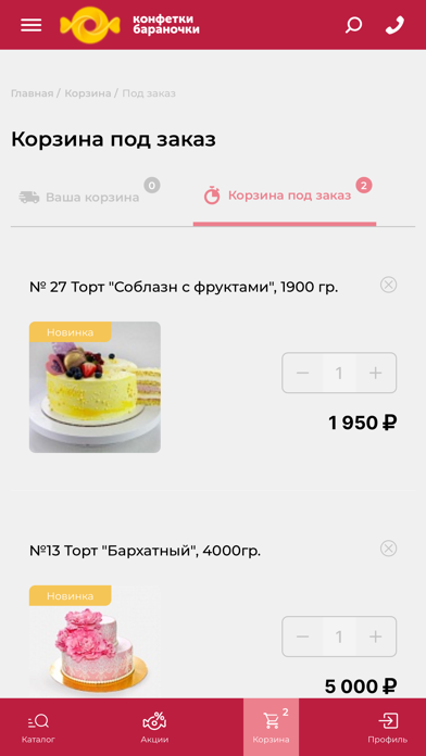 Конфетки-Бараночки-вкусная еда screenshot 4