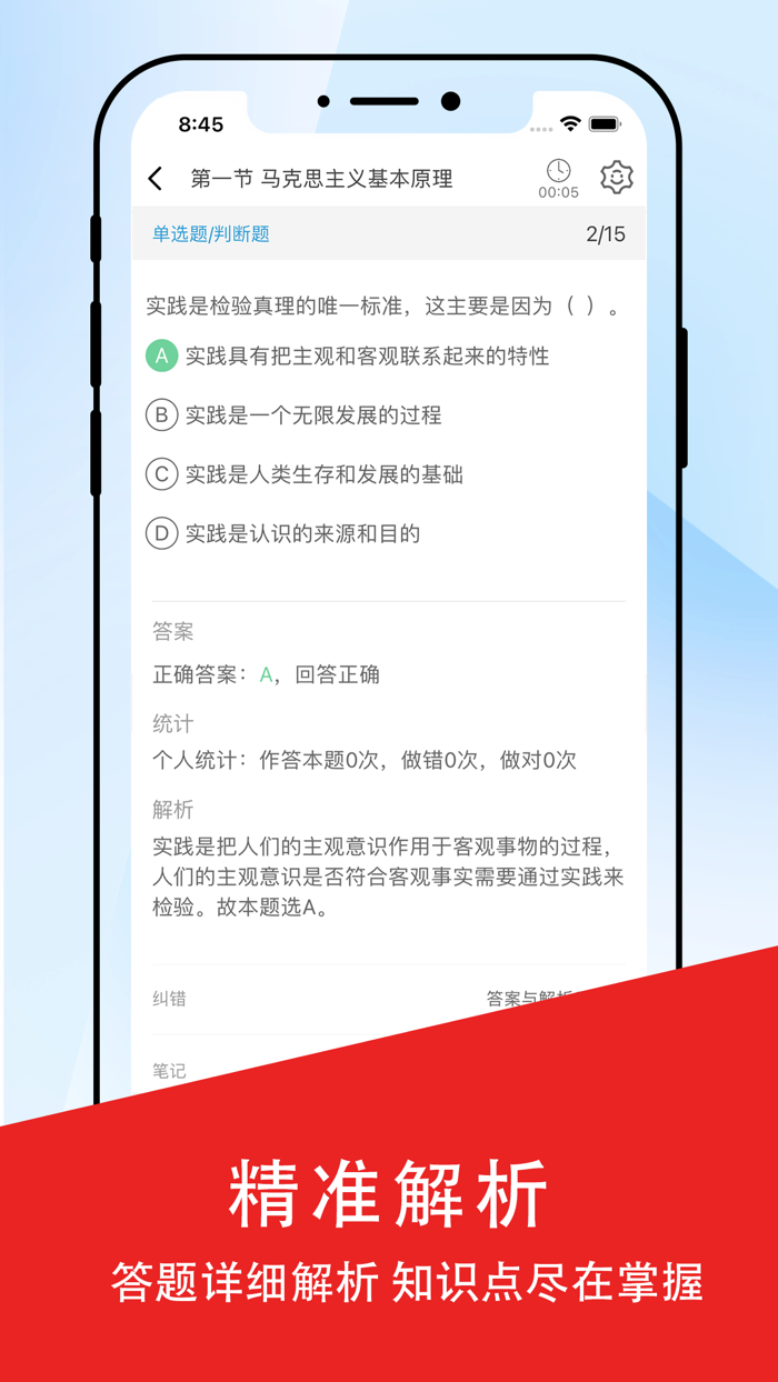 社区工作者-2022公开招聘考试题库