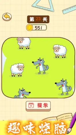 Game screenshot 你画我猜！ hack