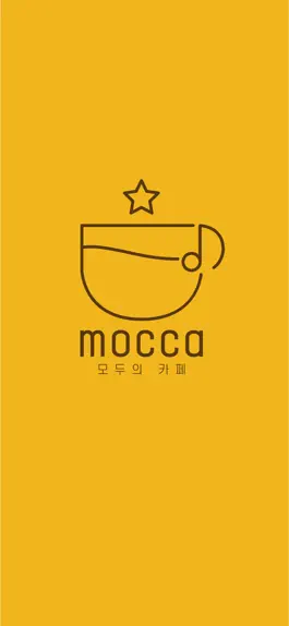 Game screenshot 모두의 카페 (Mocca) mod apk