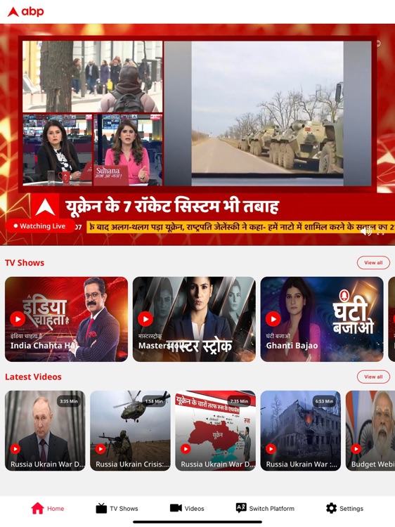 Page 702 of 846 Entertainment News: Latest Entertainment News on Movies,  Games, Television, Apps News in India - Fresherslive