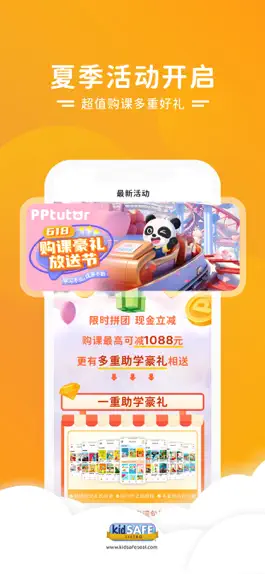 Game screenshot PPtutor中文-华裔中文课-Learn Chinese hack