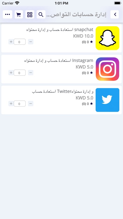 Ferjarفرجار screenshot-5