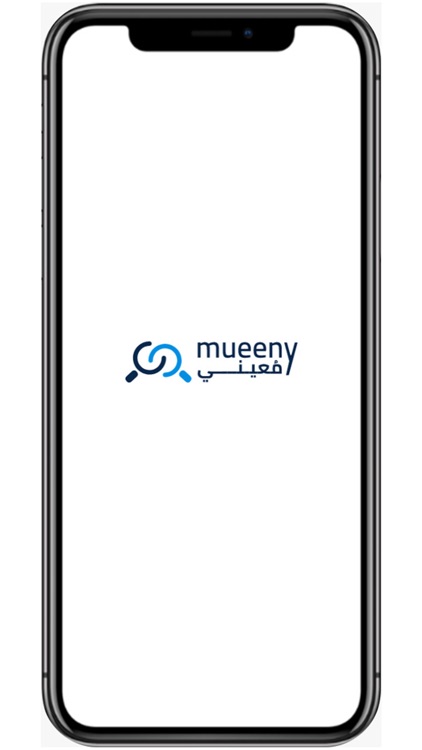 Mueeny معيني