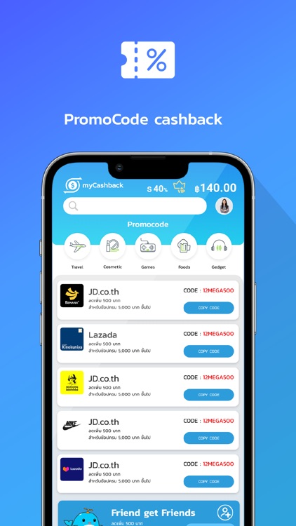 myCashback