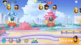 Game screenshot 保卫皇帝 apk