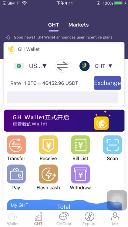 GHWallet