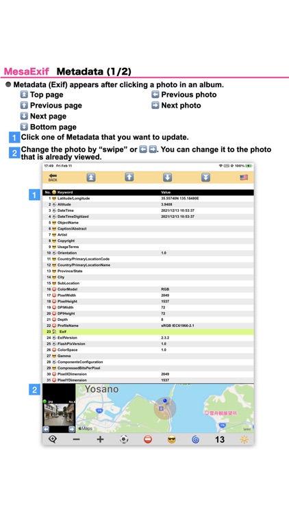 MesaExif4iOS screenshot-3