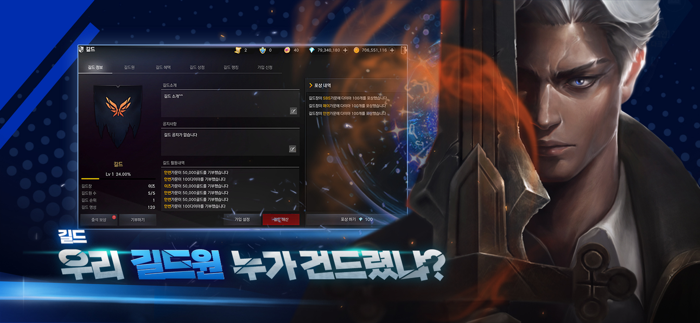 라이즈  국산 파밍 RPG