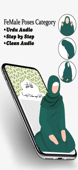 Game screenshot Learn Namaz in Urdu + Audio apk