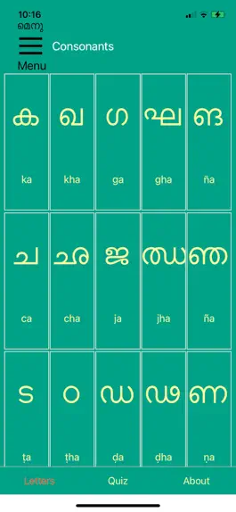 Game screenshot Learn Malayalam Script! mod apk