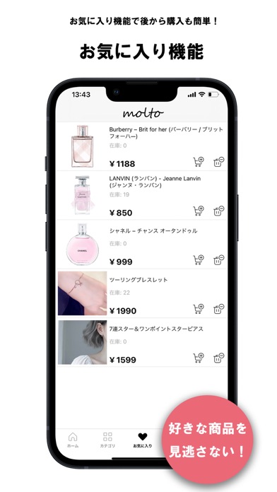 molto(もると) ファッション通販のおすすめ画像3