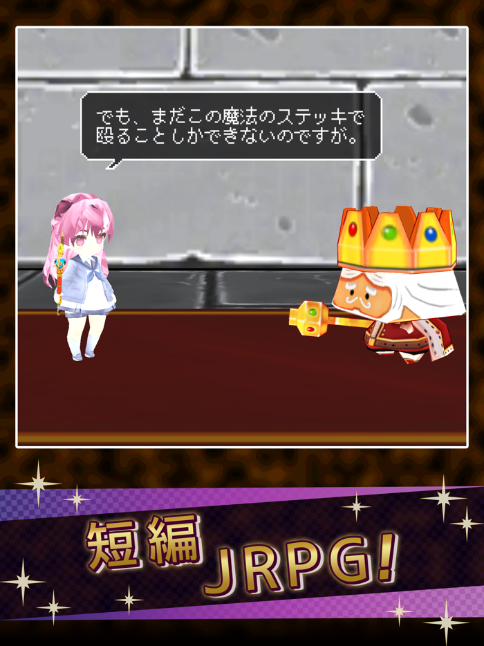 魔法少女ですがダンジョンで無限に強くなってもいいですか？