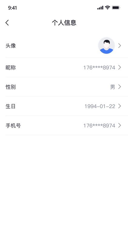 快飞腿个人端APP screenshot-4