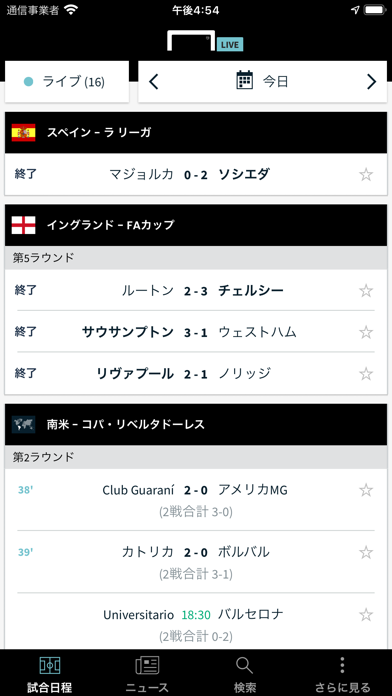 Goal Live Scores screenshot1