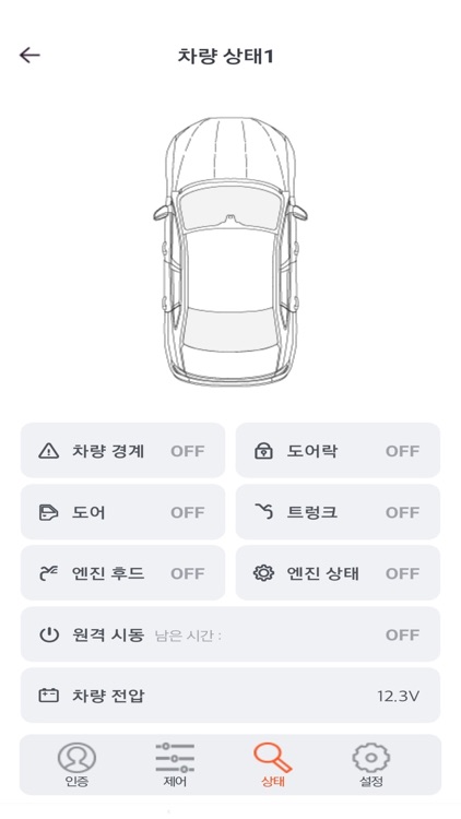 iCAR-Connect/아이카 커넥트