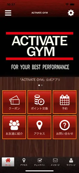 Game screenshot ACTIVATE GYM  オフィシャルアプリ mod apk
