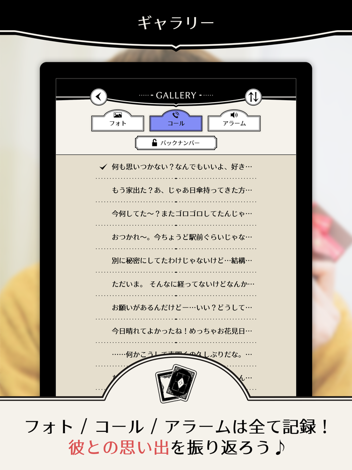 CHOCOCHA -Tamaru Atsushi-