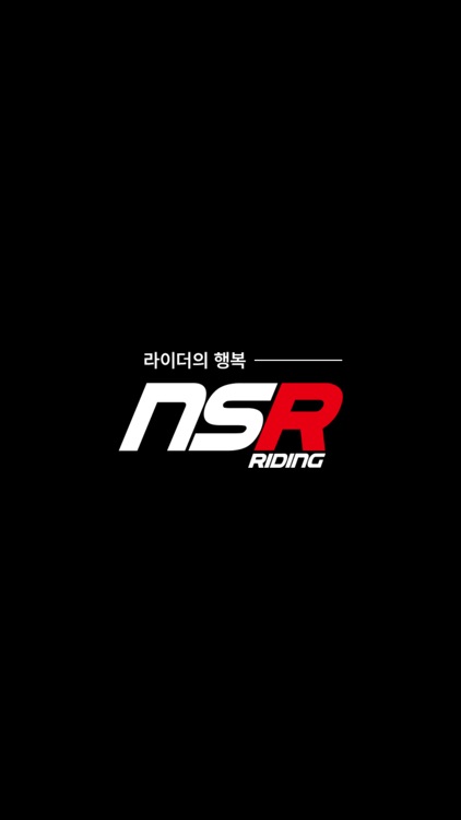 NSRRIDING