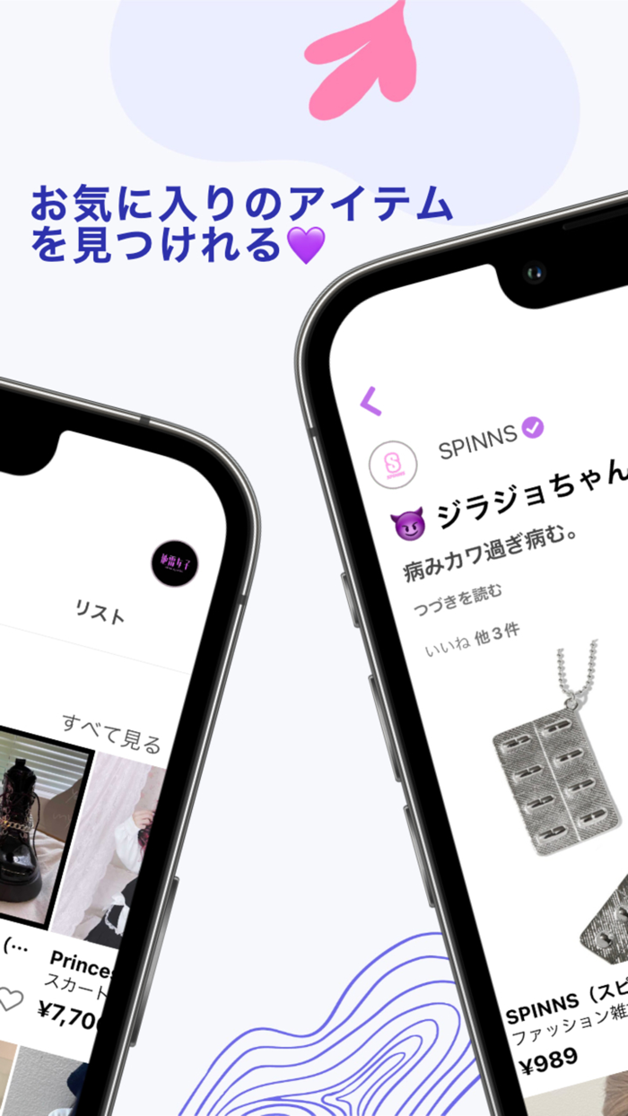 CONCRU（コンクル）