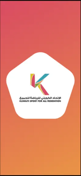 Game screenshot Kuwait Sport For All mod apk