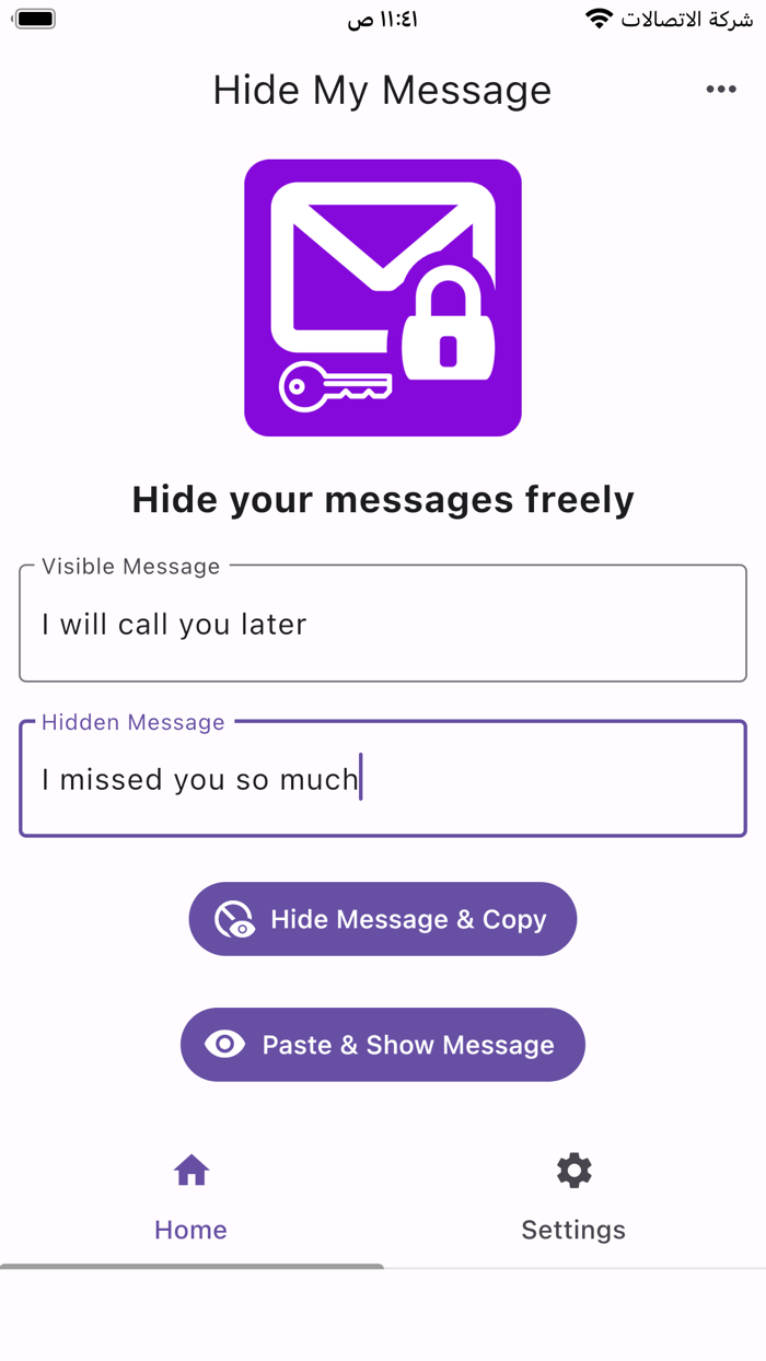 Hide My Message - Chat freely