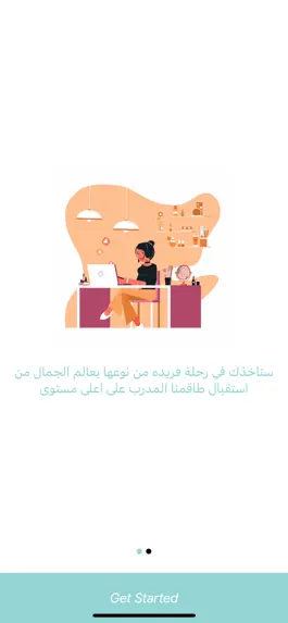 Game screenshot Alomalda | ألو ملدا mod apk