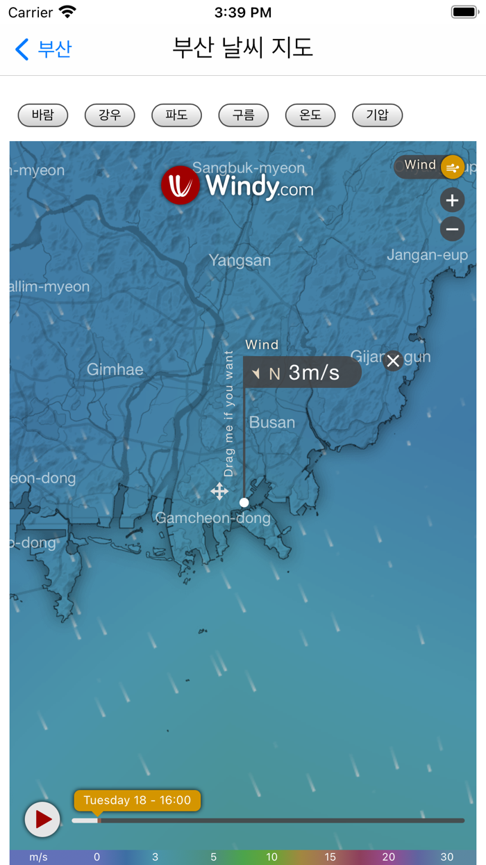 바다타임 물때, 날씨 - 대한민국 모든 물때 정보