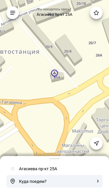 Такси Престиж Дербент