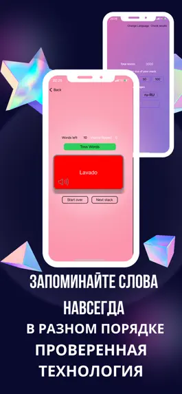 Game screenshot Карточки со словами apk