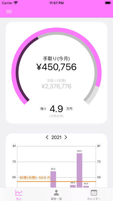天府手机银行