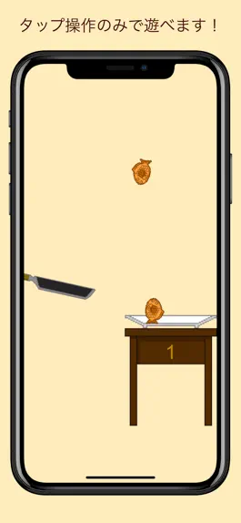 Game screenshot Taiyaki apk