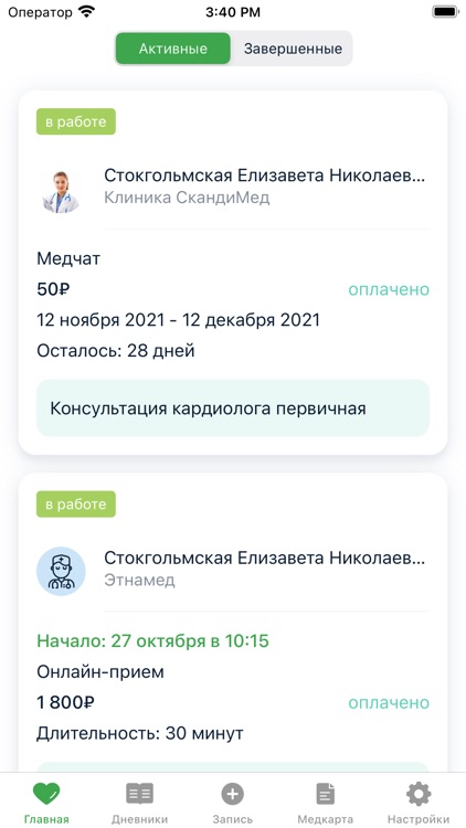 Диалог Телемед