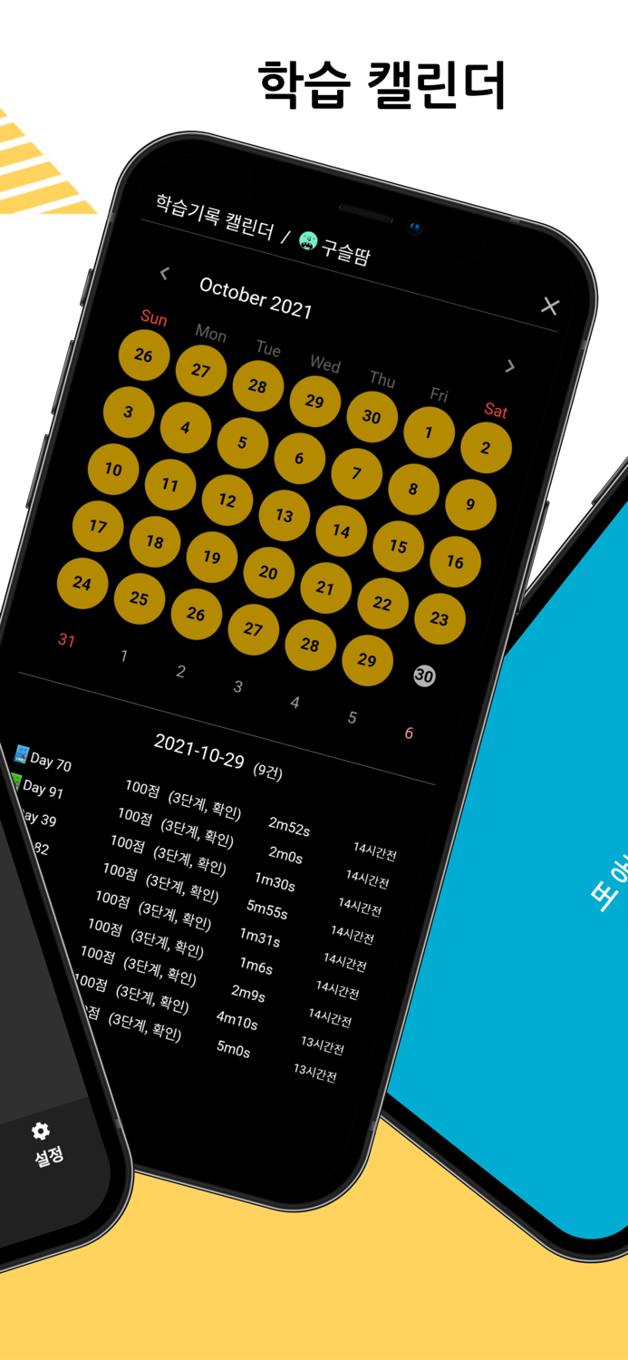 공버 GONGBER - 영어말하기 습관 10일 완성