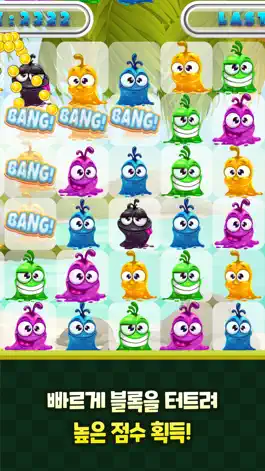 Game screenshot Monster : Match3 hack