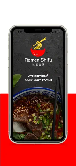 Game screenshot Ramen Shifu mod apk