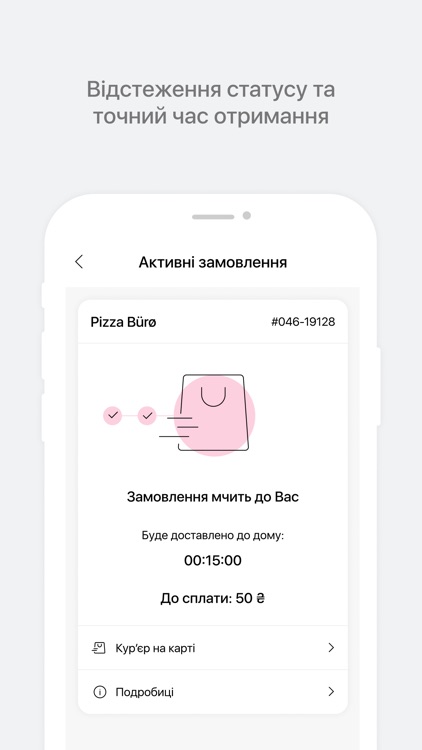 Pizza Buro screenshot-3