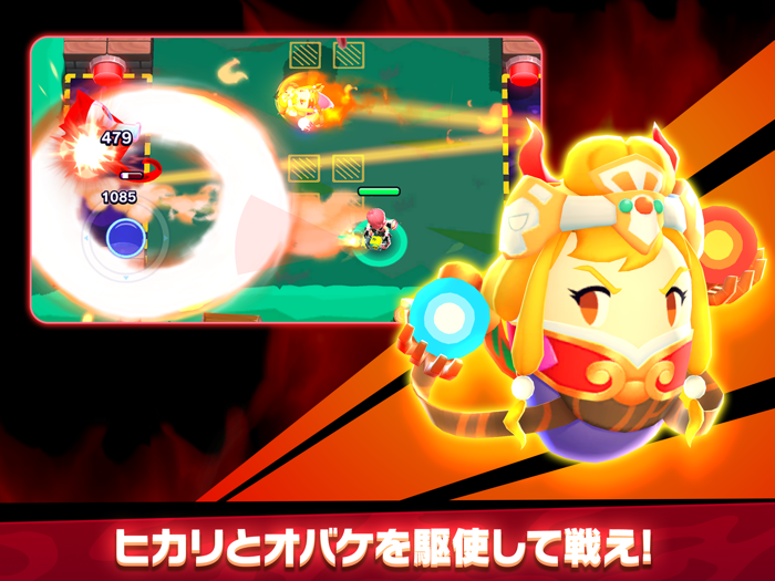 ゴーストスクランブル