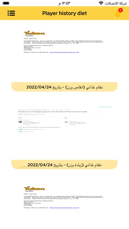 Santos Academy screenshot-7